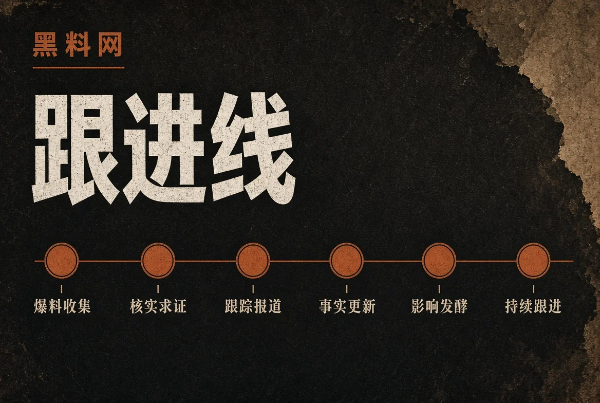 事件进展阶段阅读